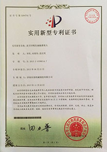 真空回吸防滴漏灌裝頭專利